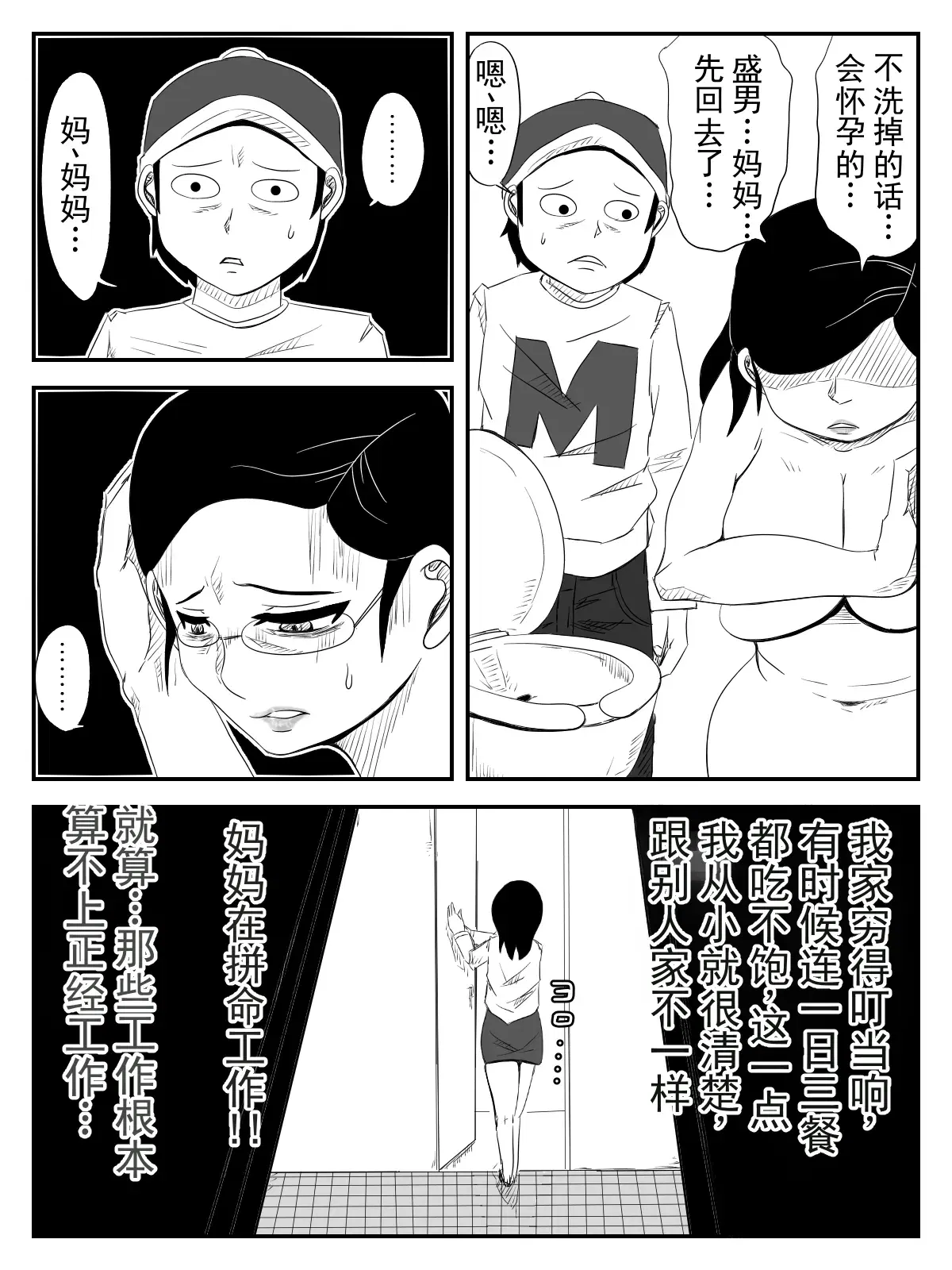 Image #41