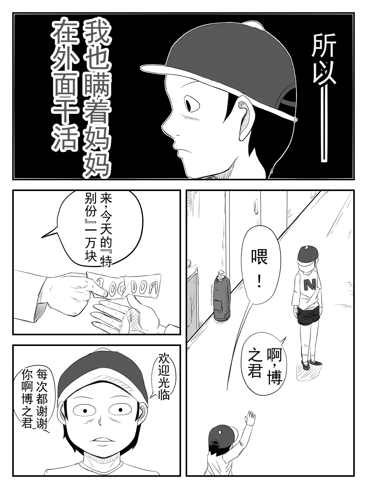 Image #42