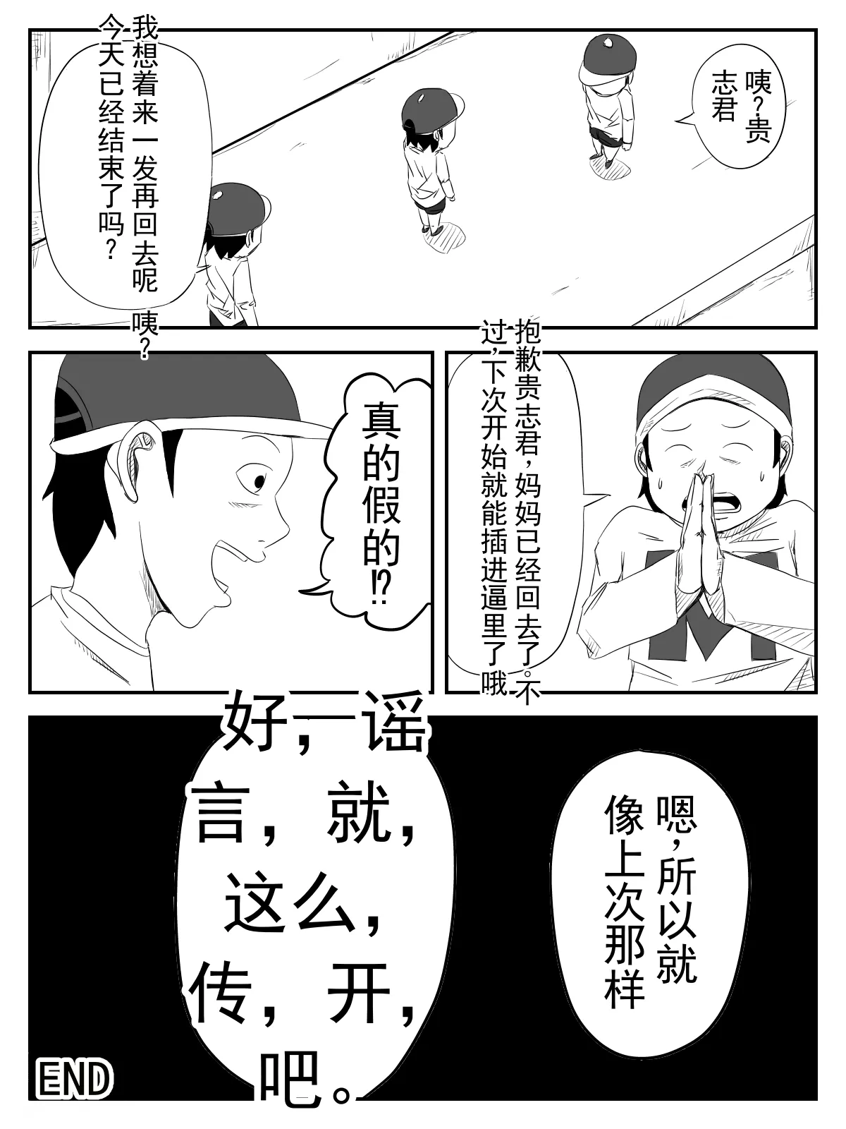 Image #44