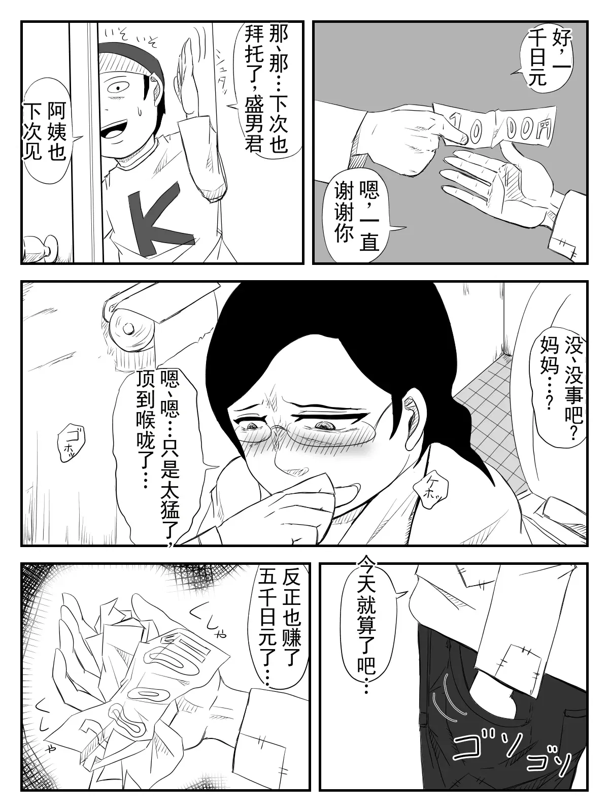 Image #5