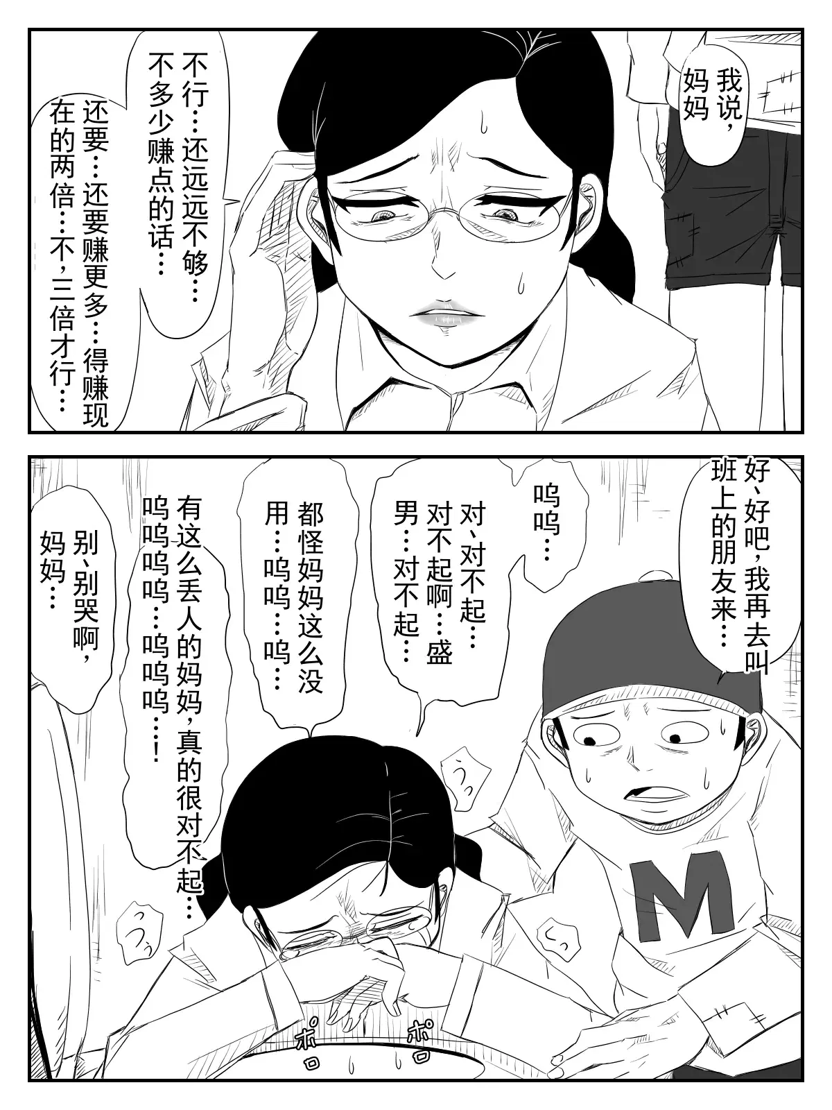 Image #6