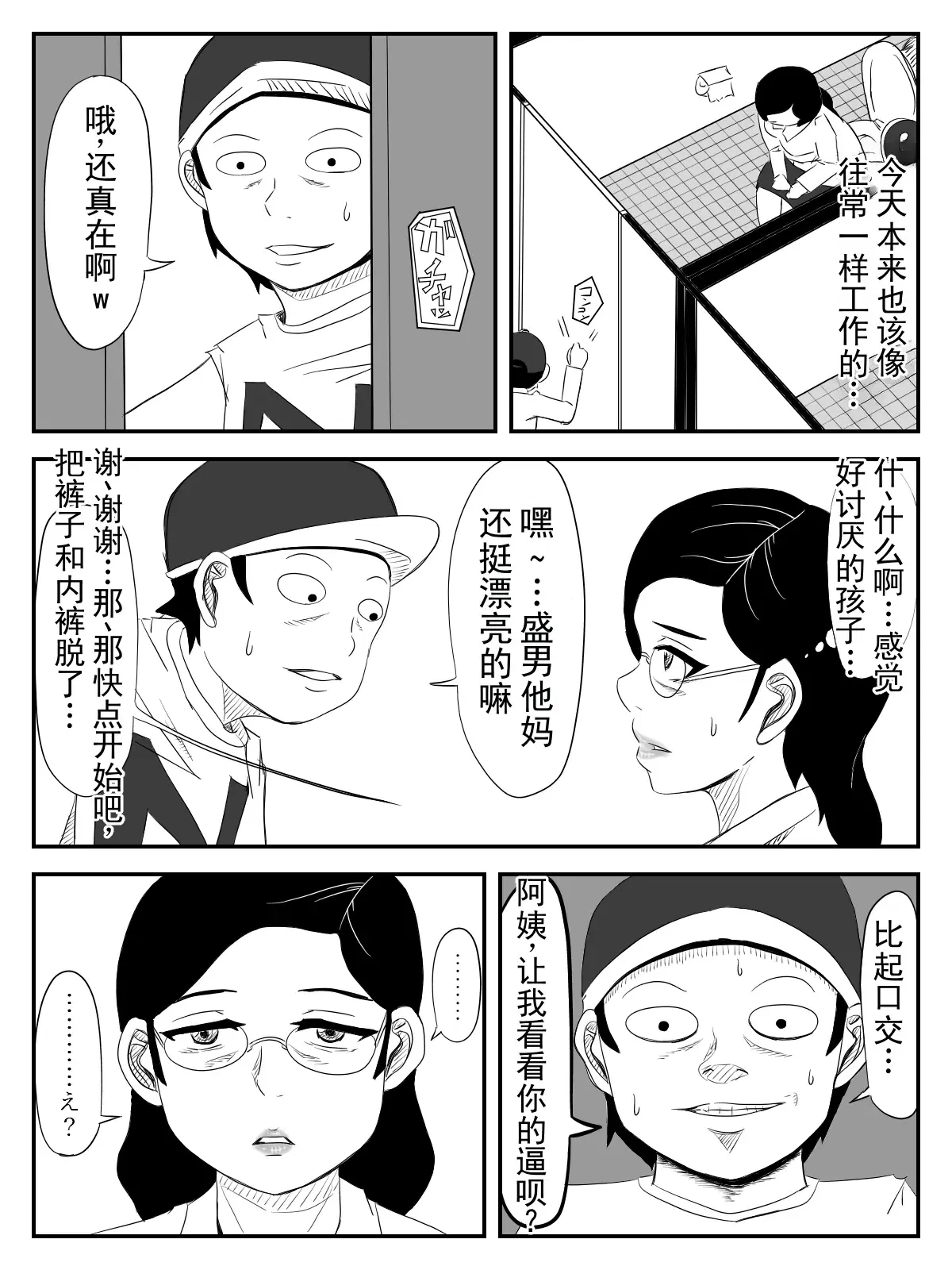 Image #9