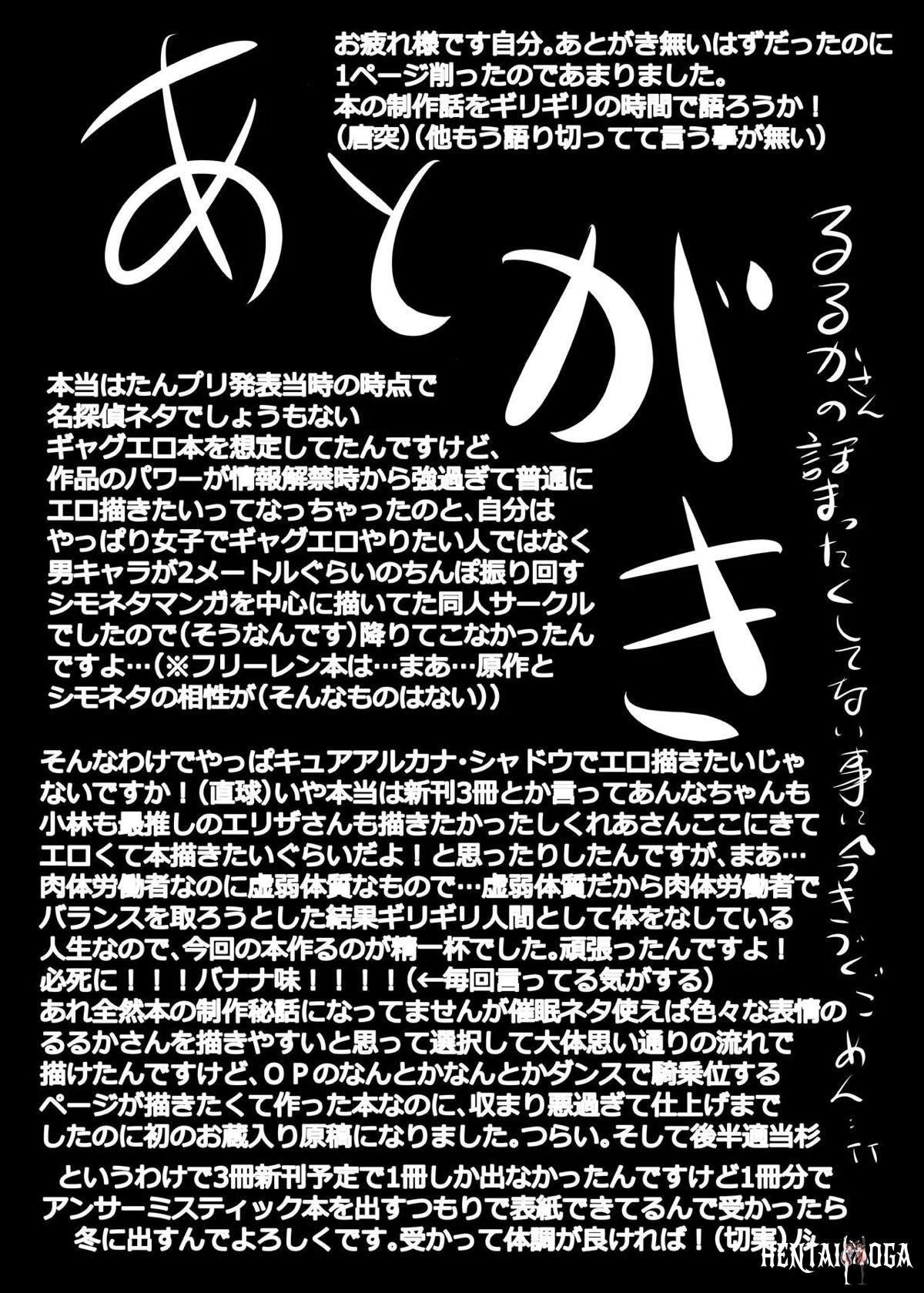 Image #32