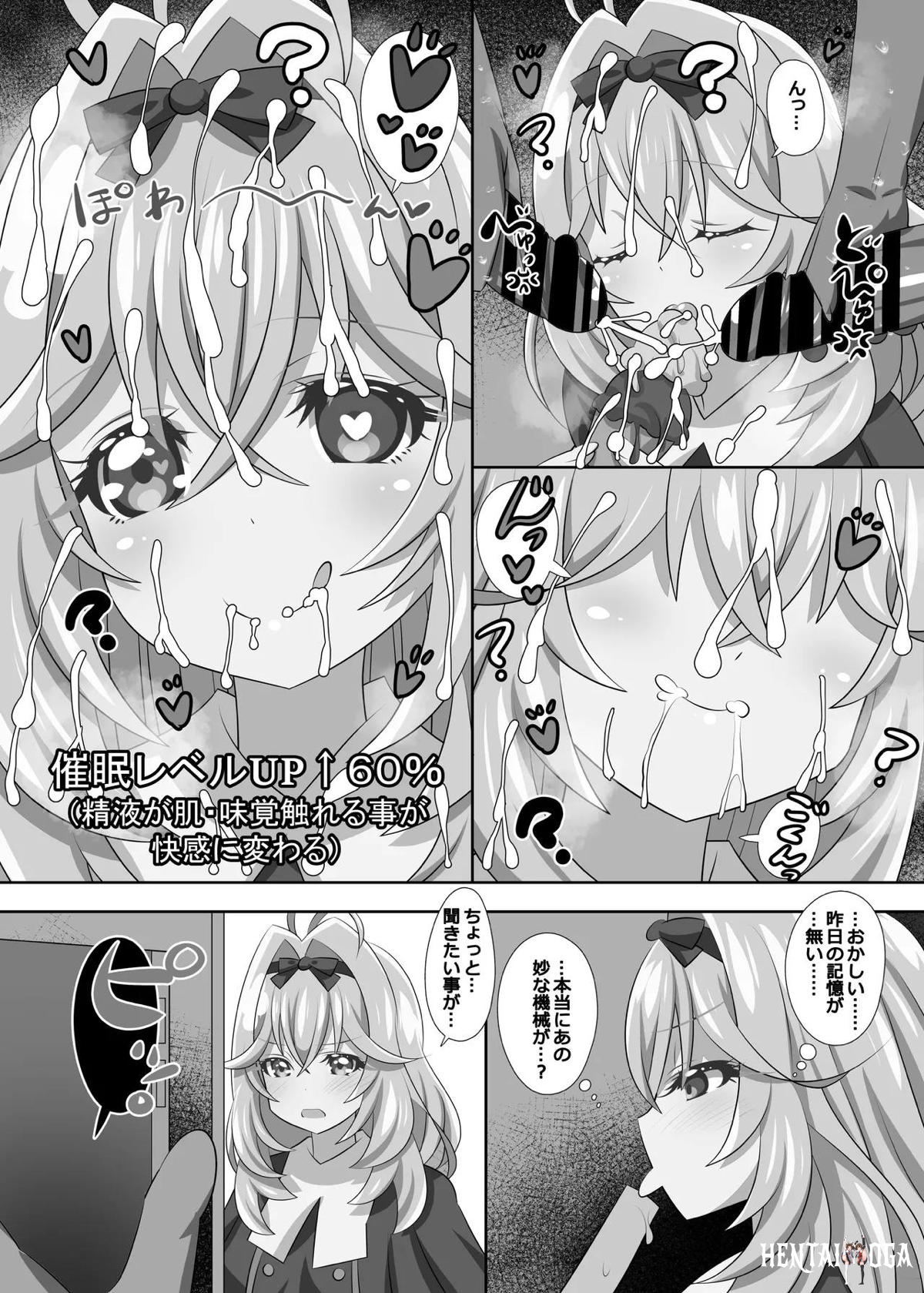 Image #7