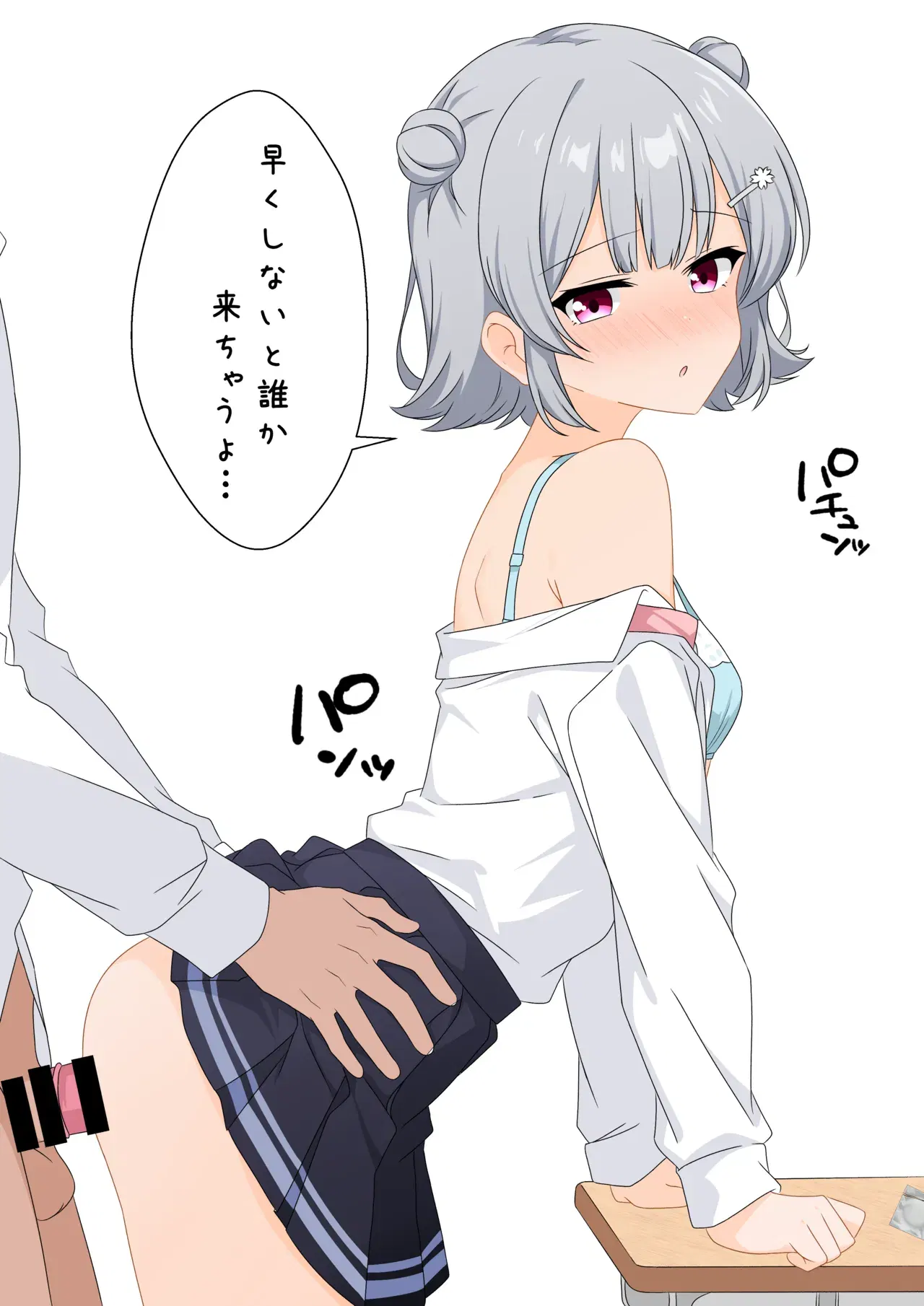 Image #11