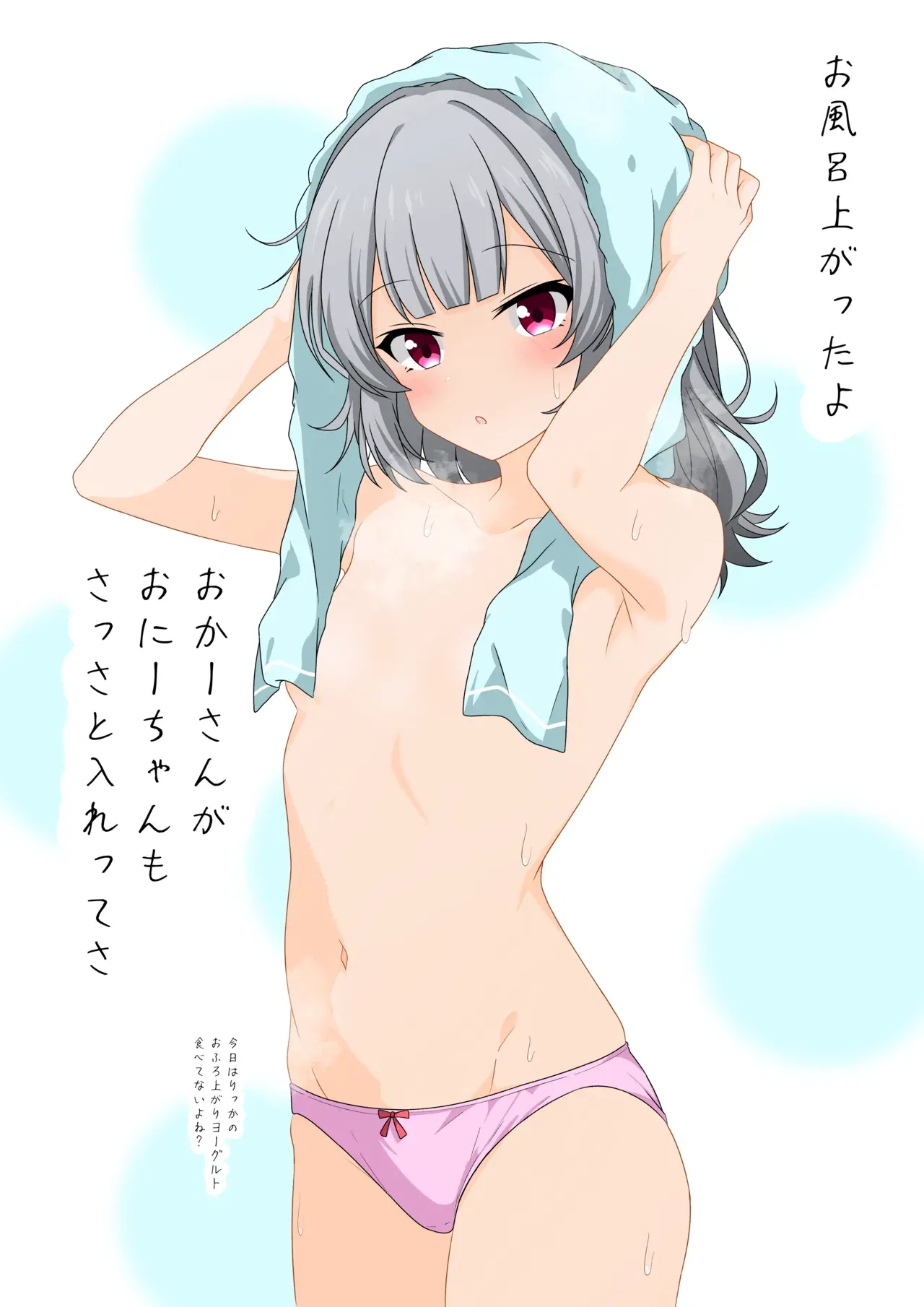 Image #20