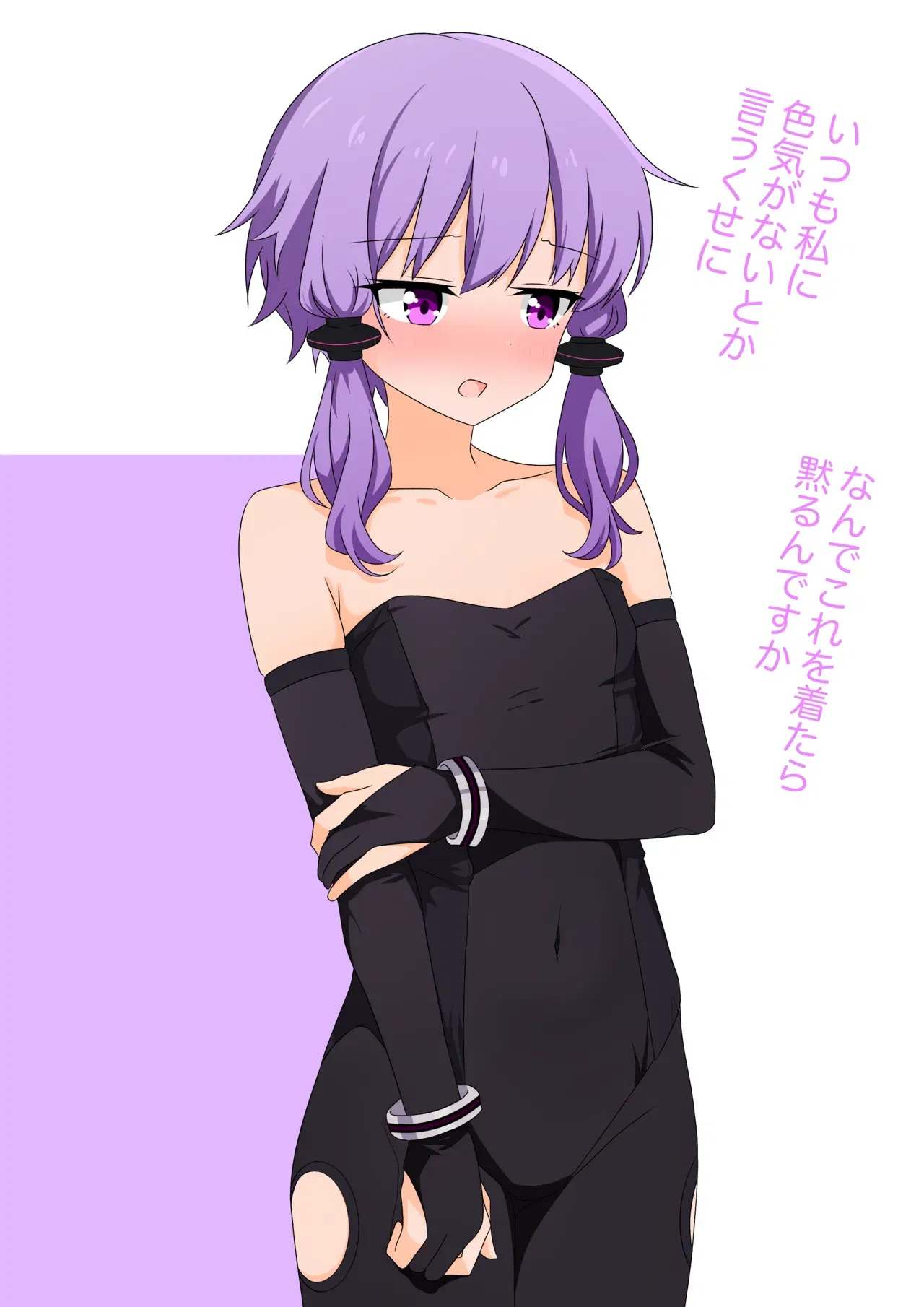 Image #43