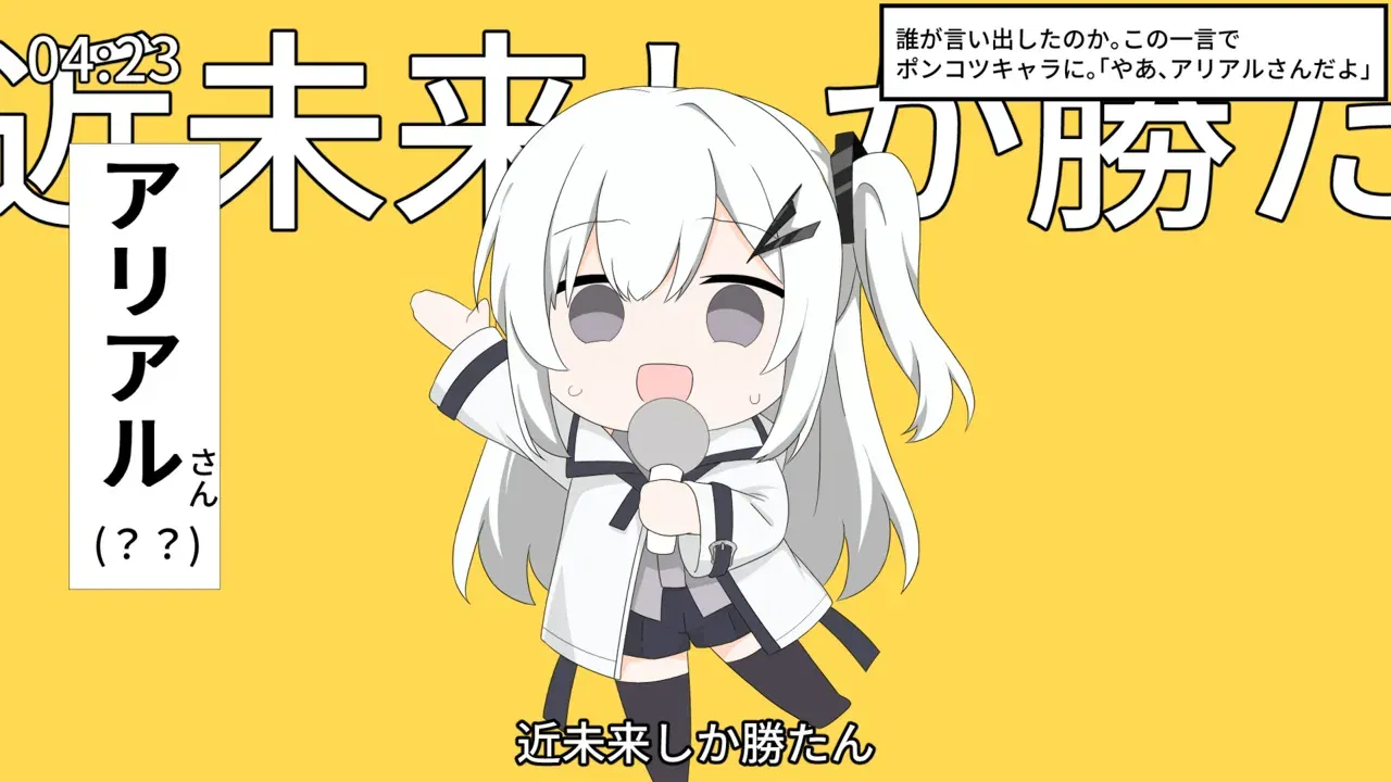 Image #54