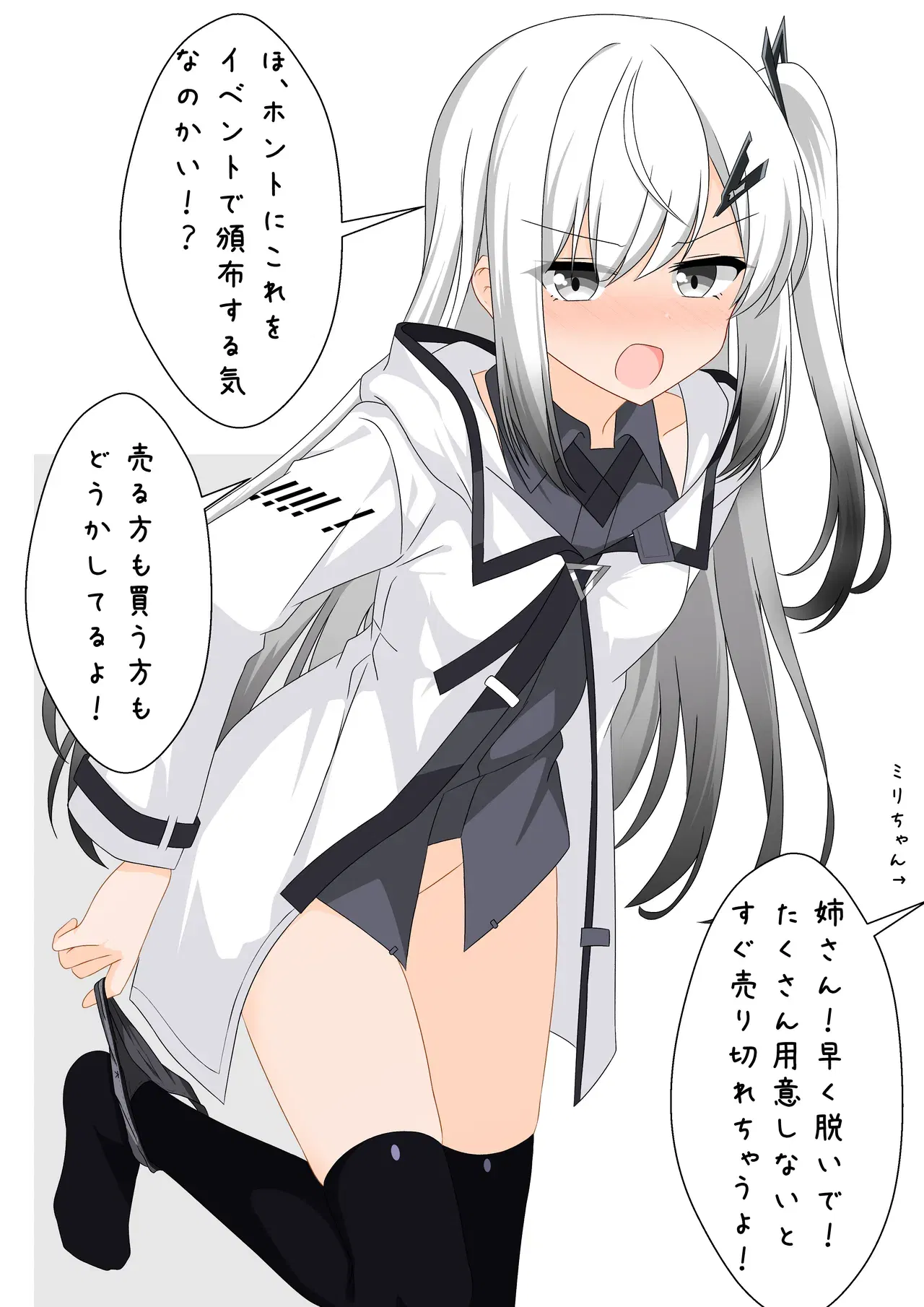Image #7