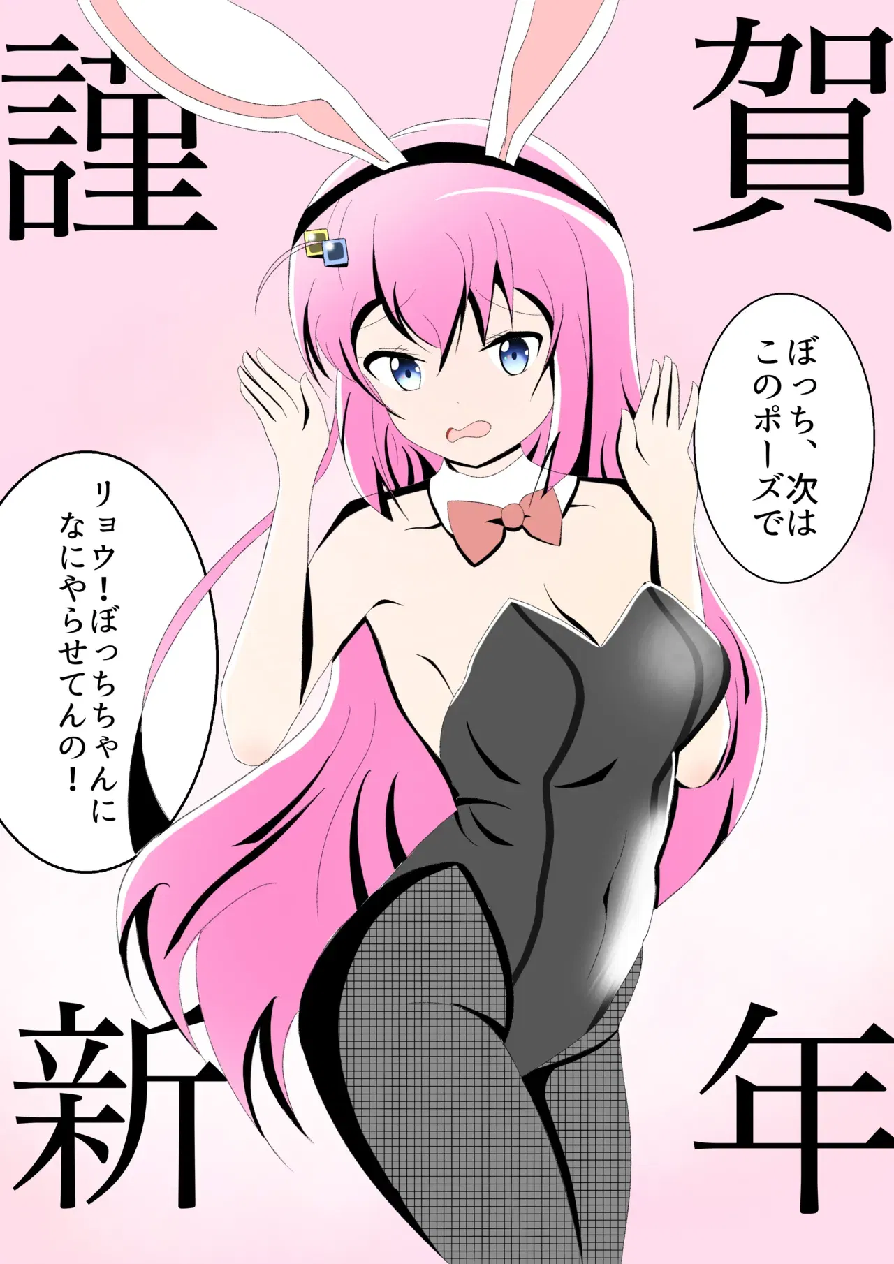 Image #93