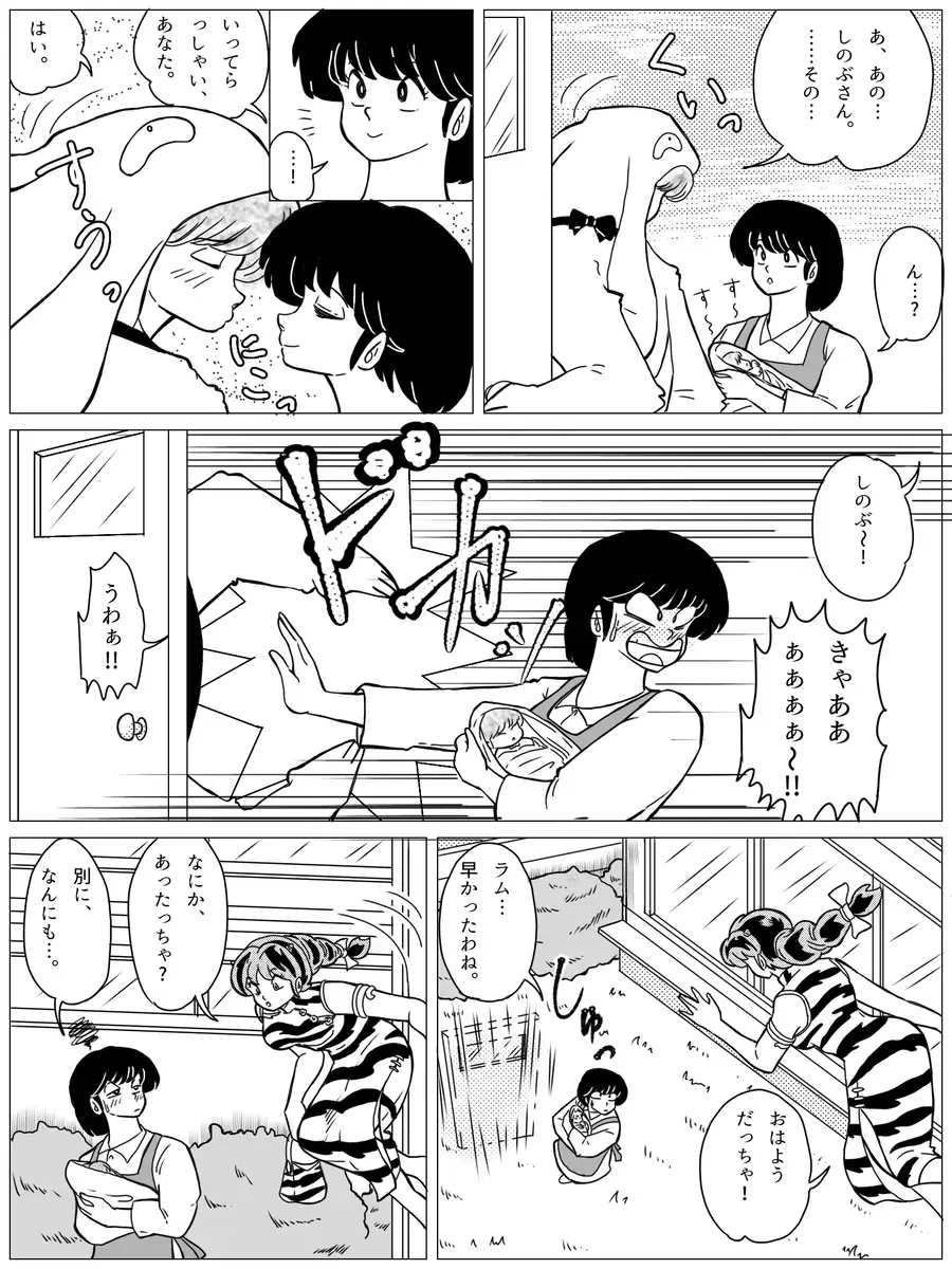 Image #10