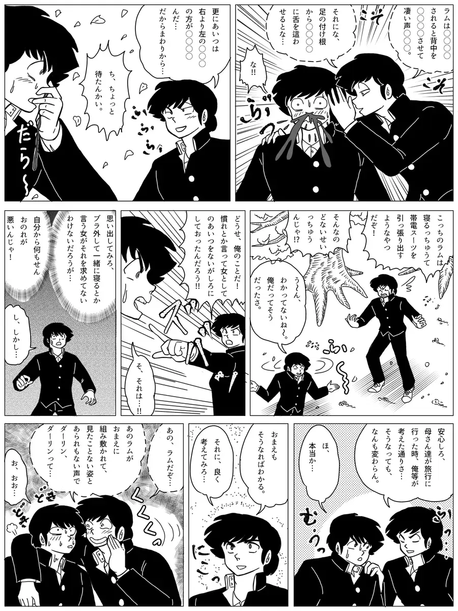 Image #103