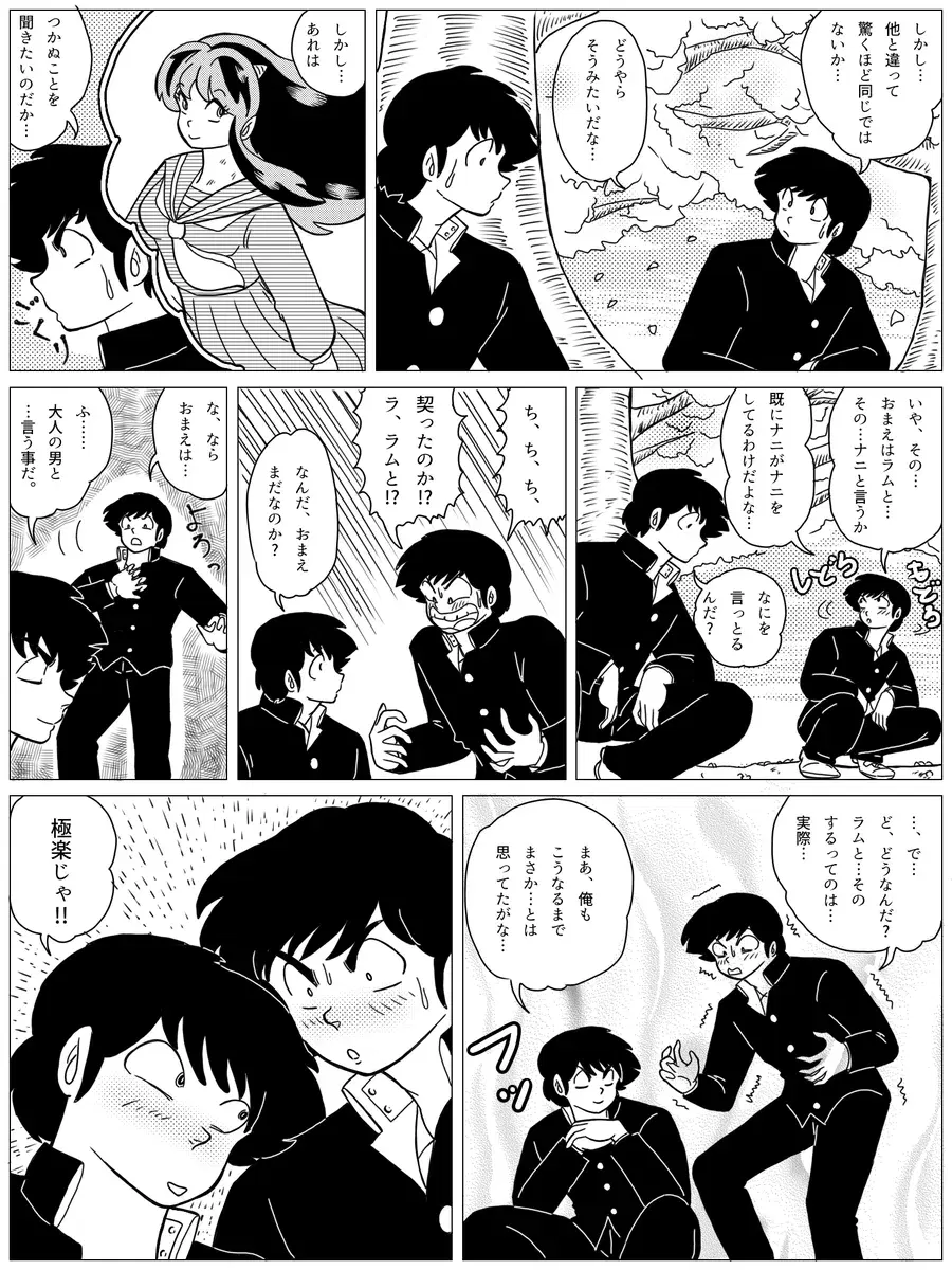 Image #104