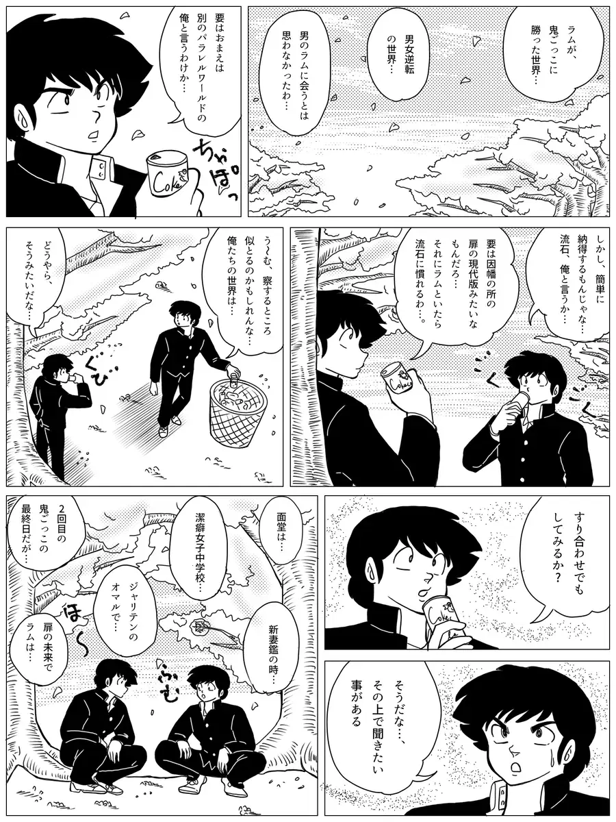 Image #105