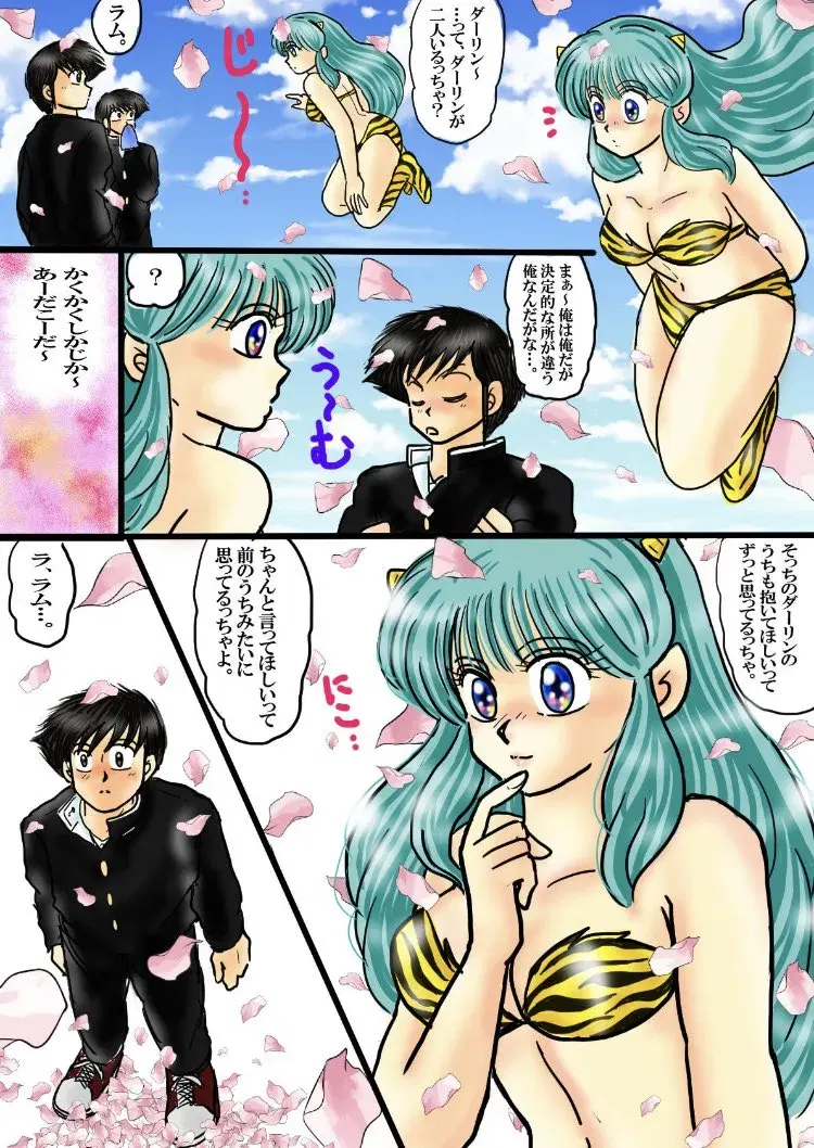 Image #107