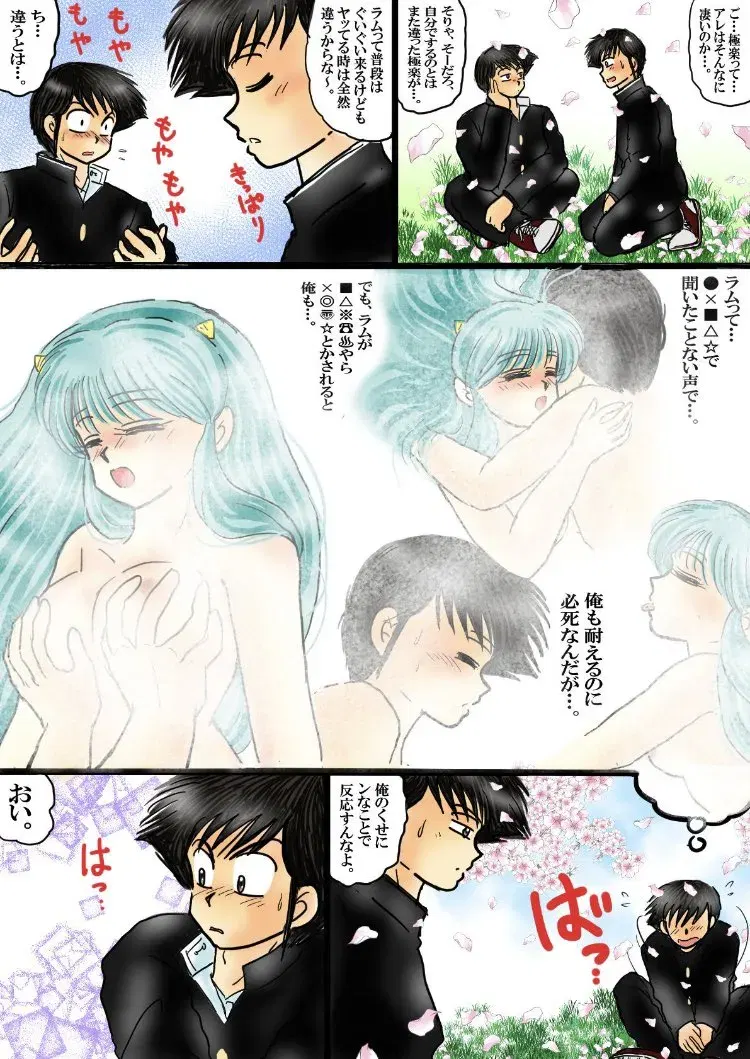 Image #108