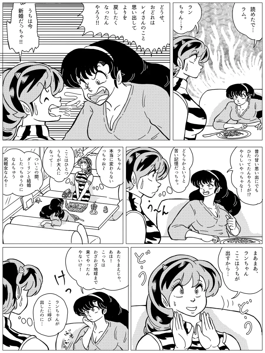 Image #11