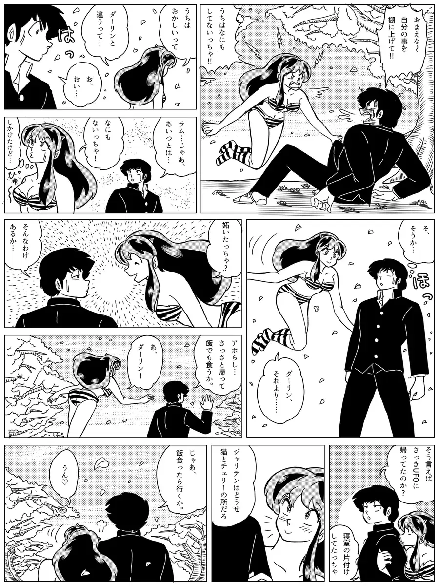 Image #112