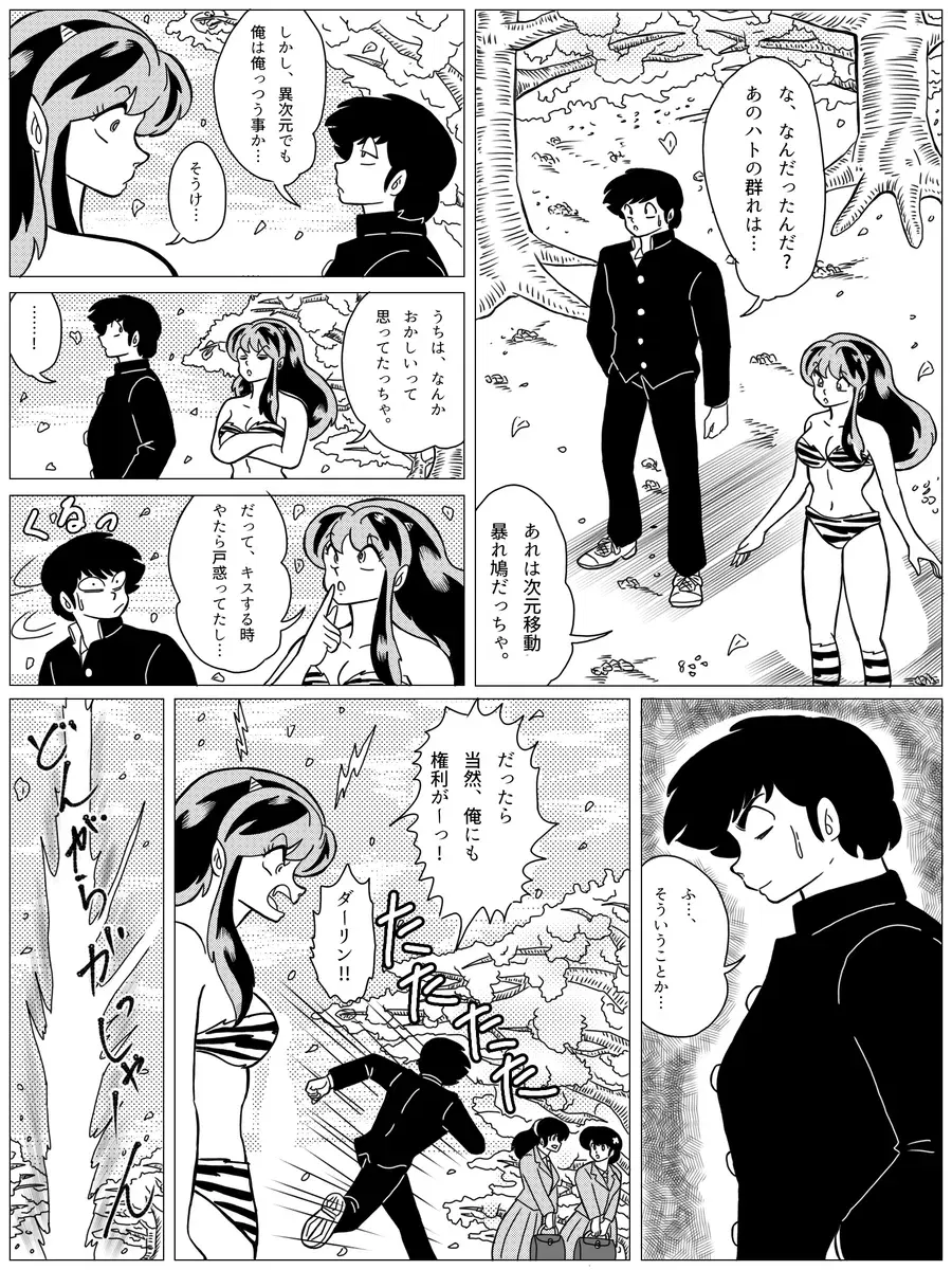 Image #113