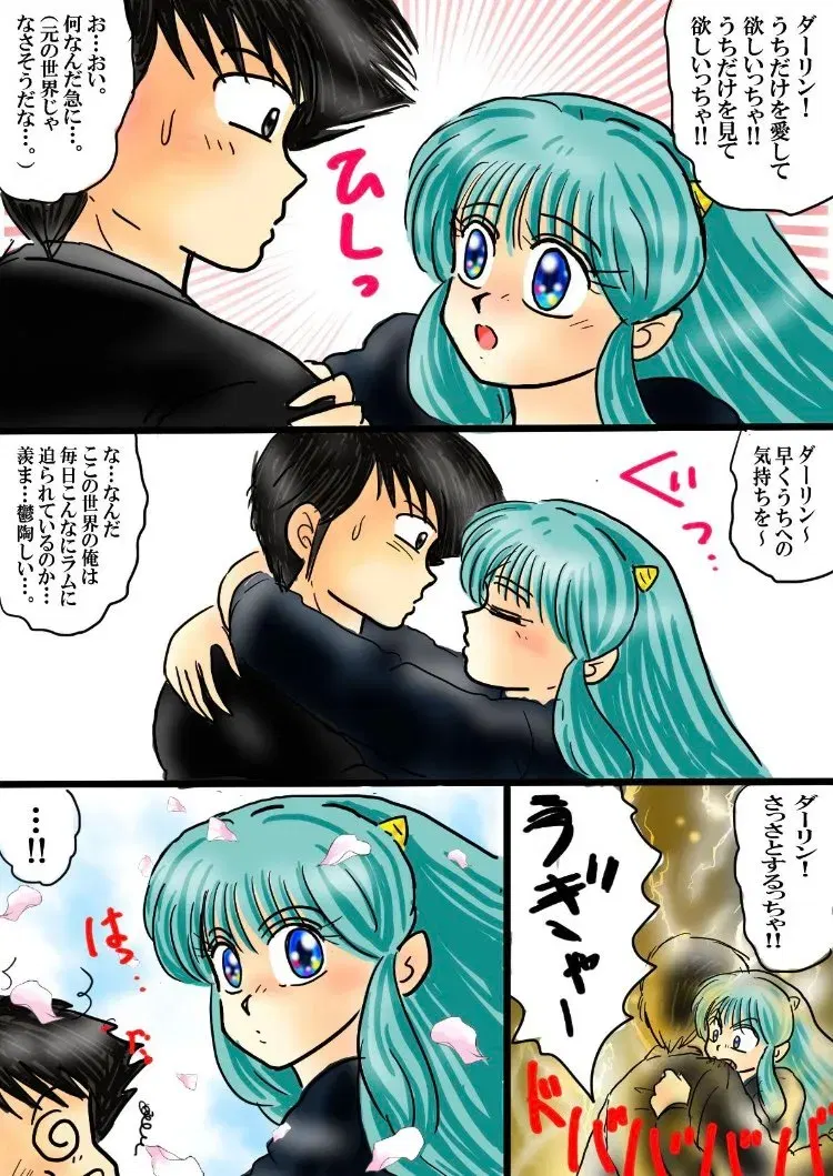 Image #114