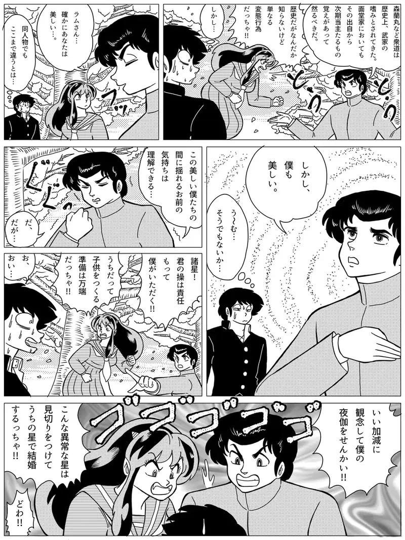 Image #118