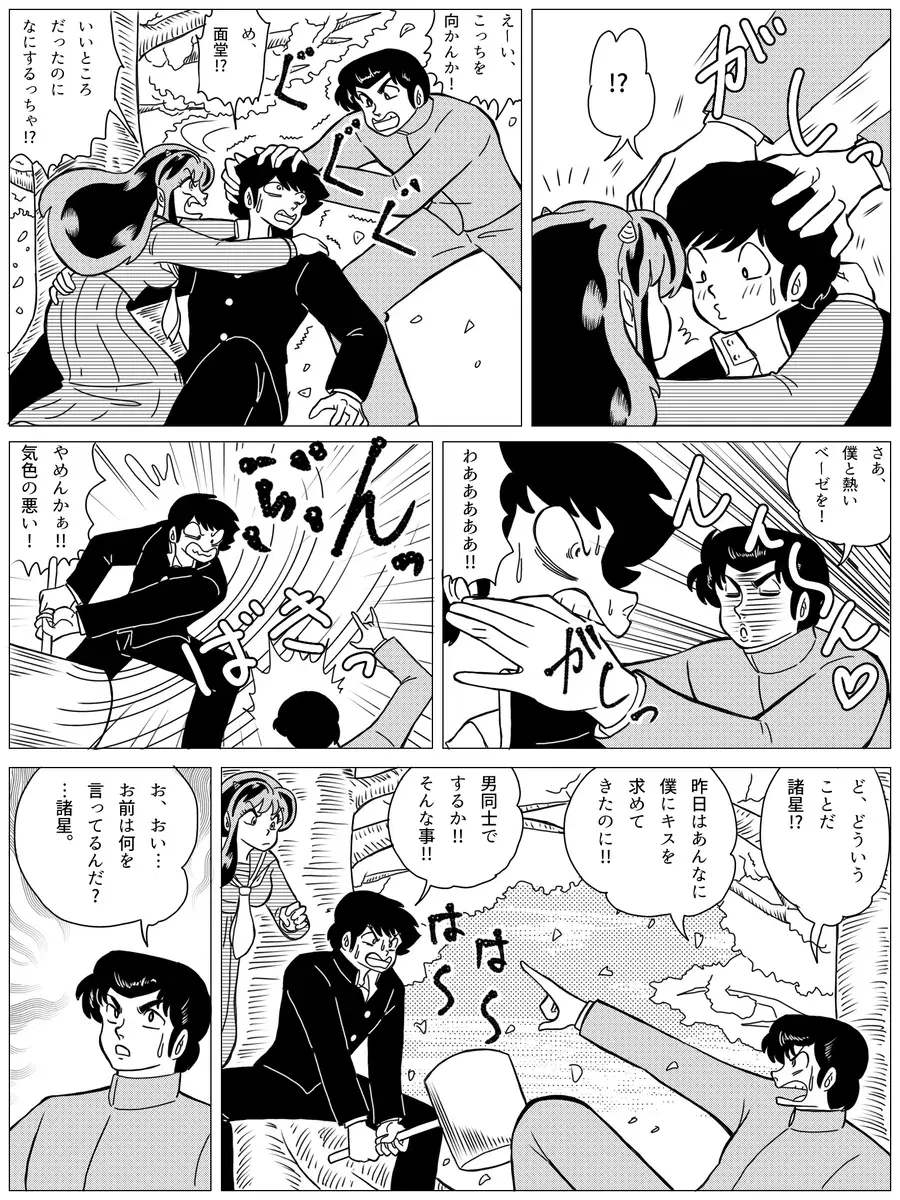 Image #119