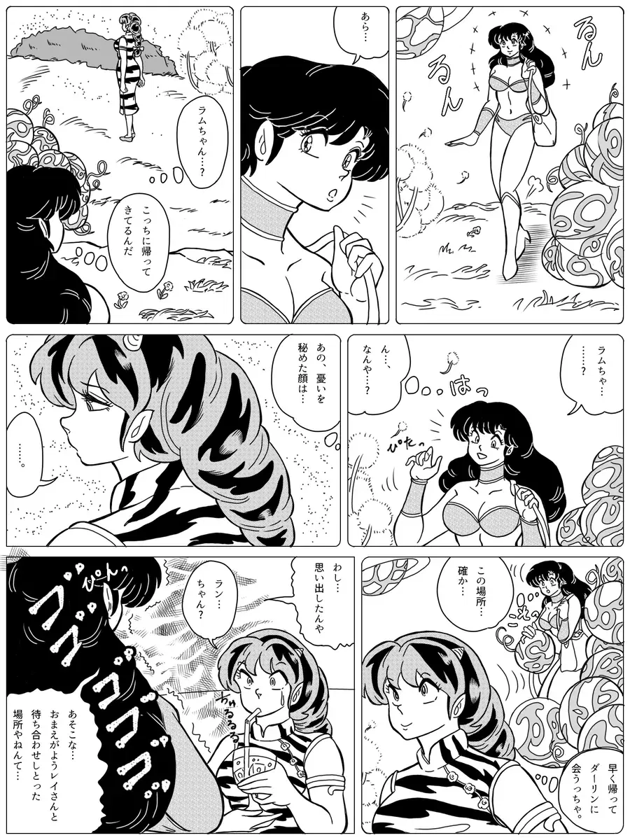 Image #12
