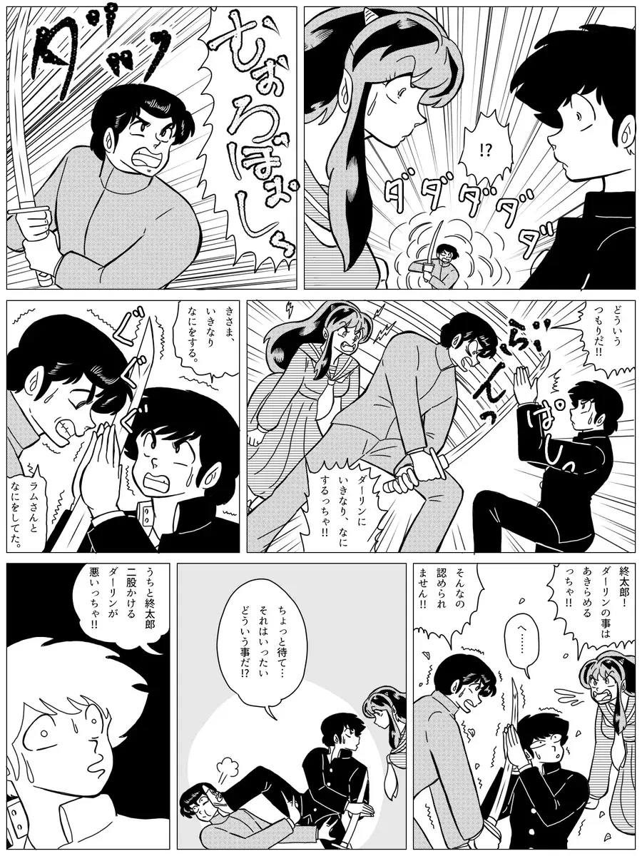 Image #120