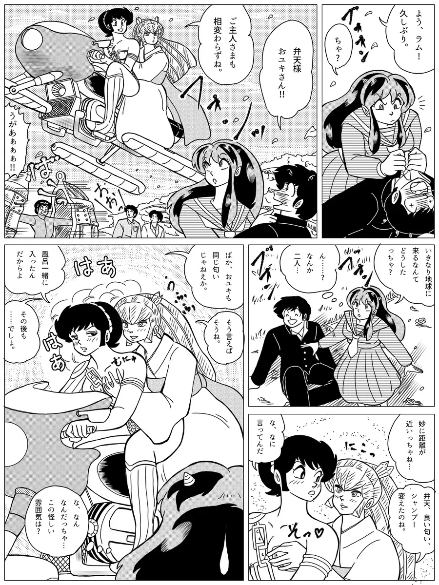 Image #123