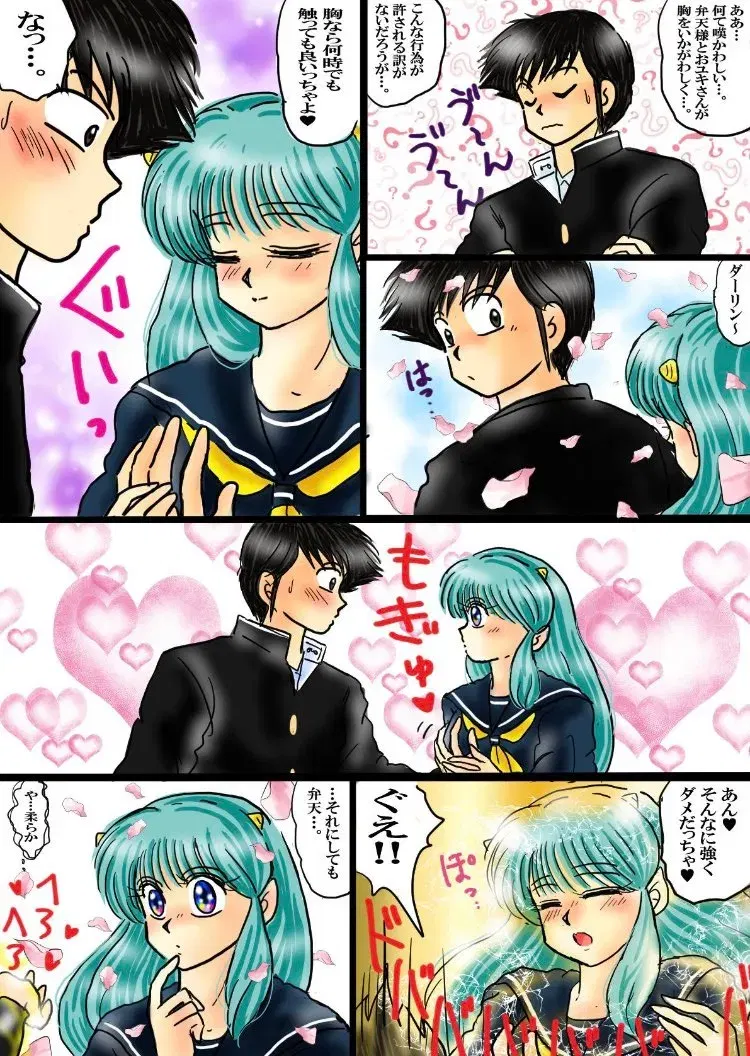 Image #124