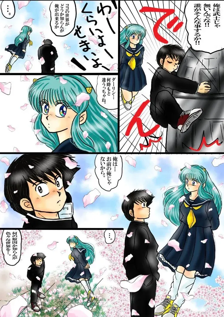 Image #125