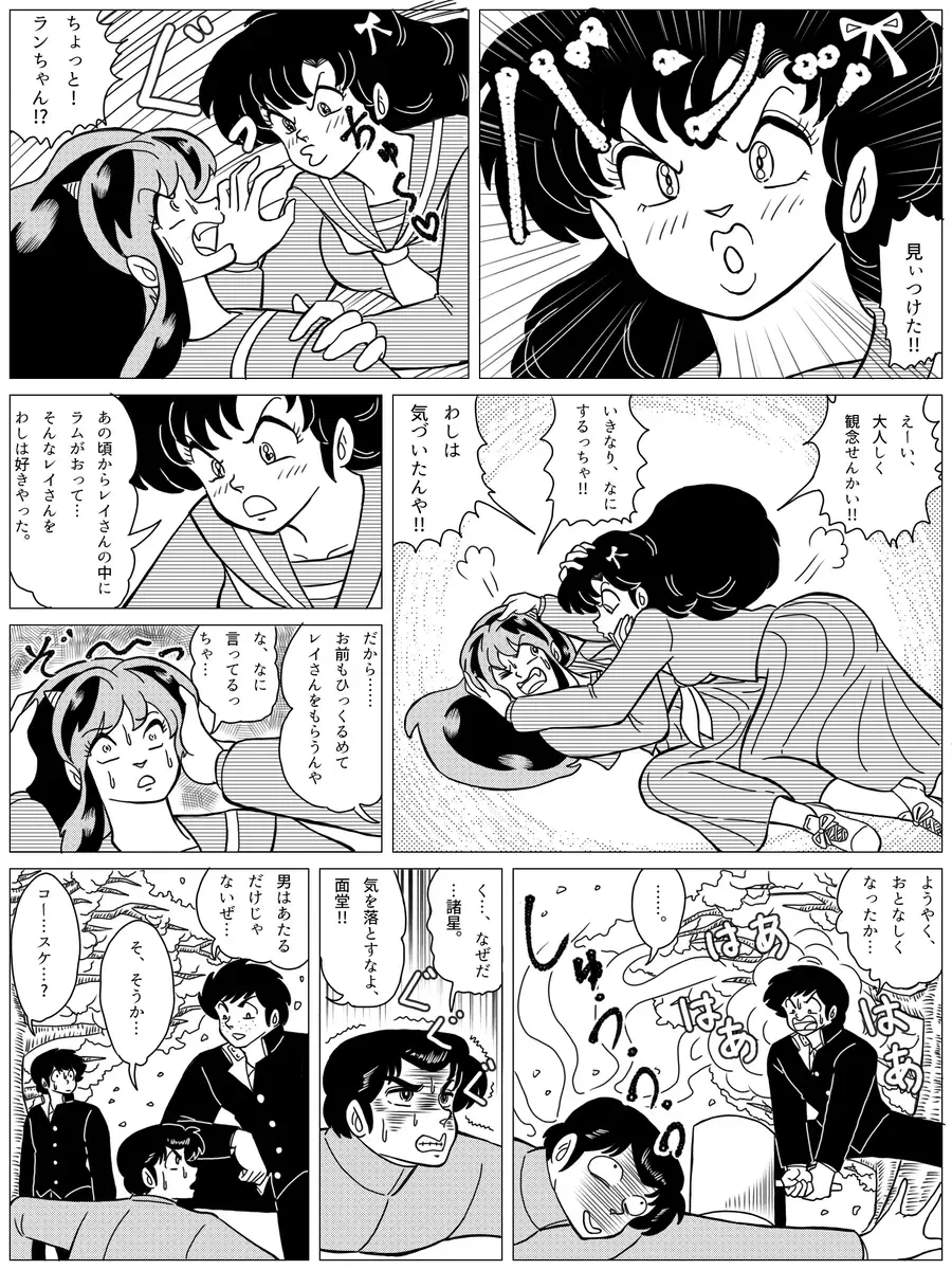 Image #128