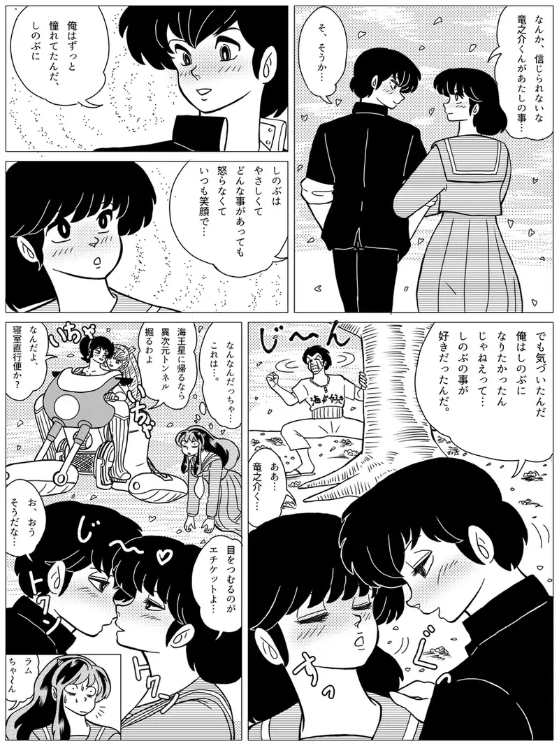 Image #129