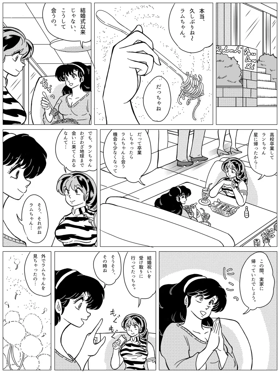 Image #13