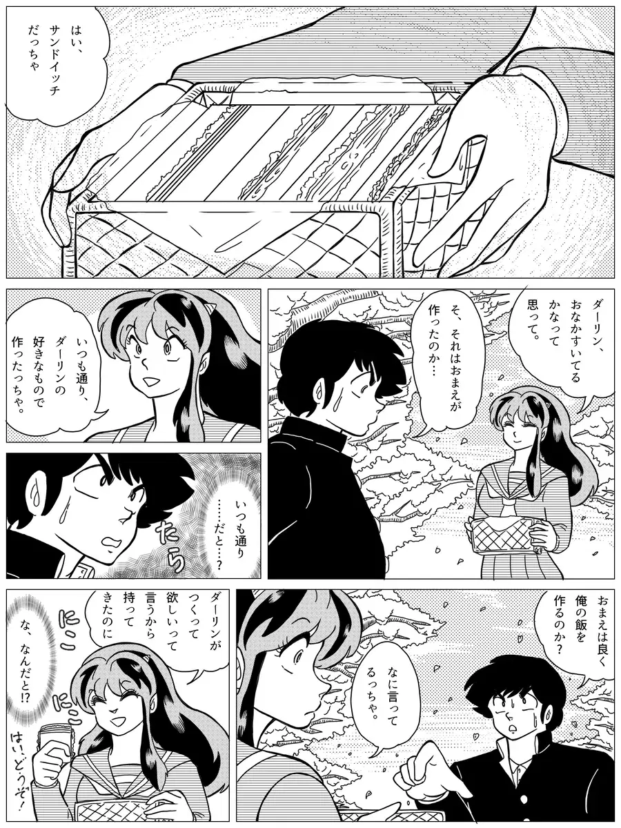 Image #134