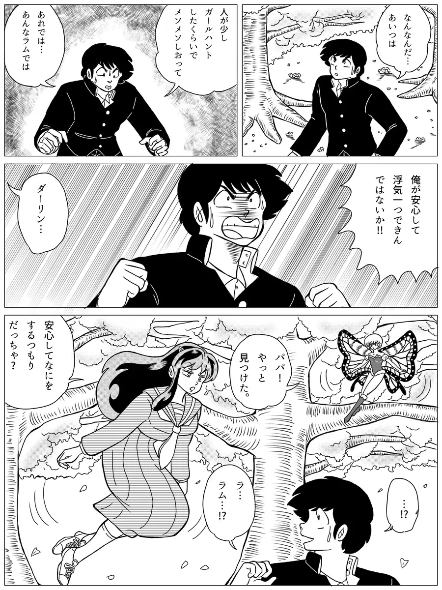 Image #138