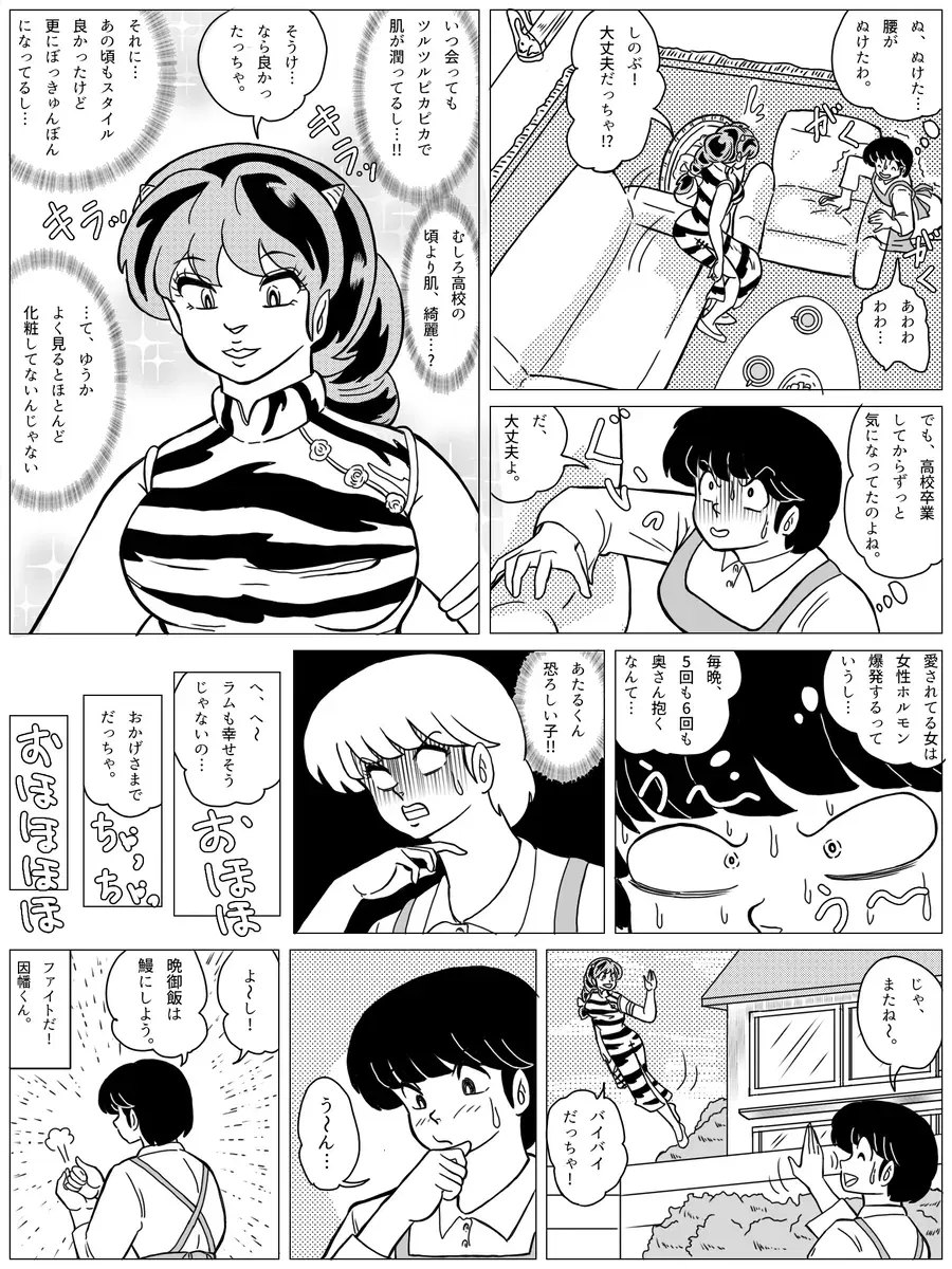 Image #14