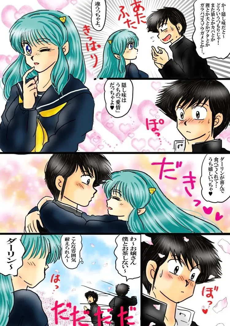 Image #140