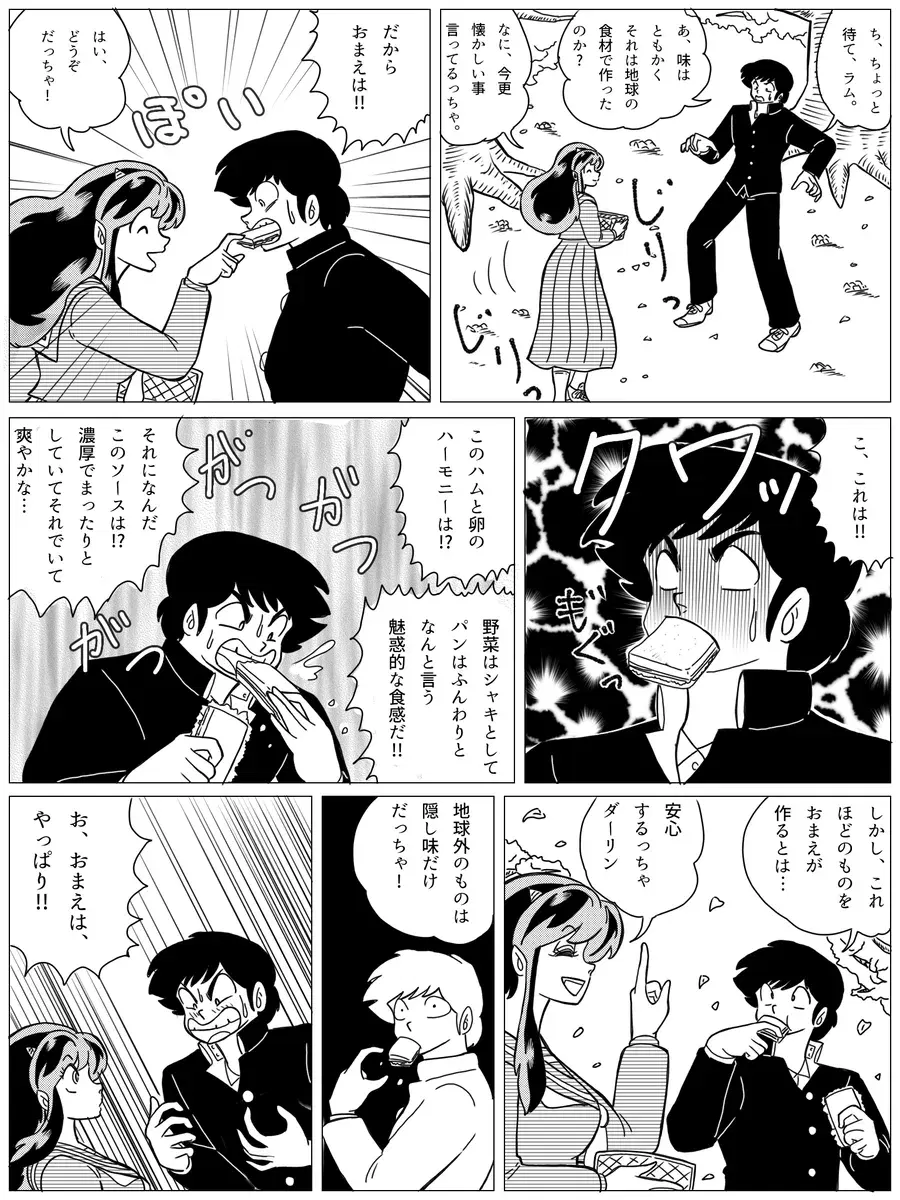 Image #141