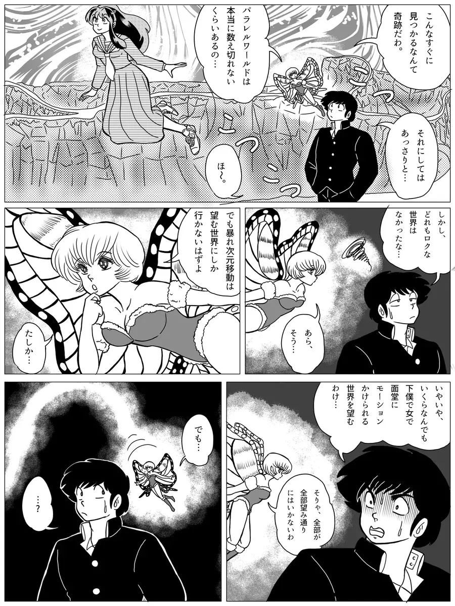 Image #142