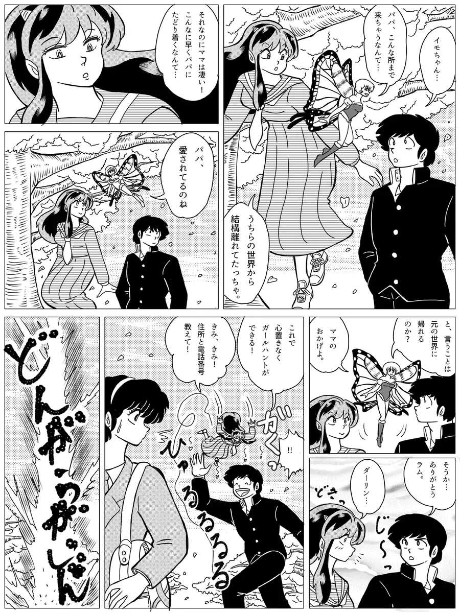 Image #145