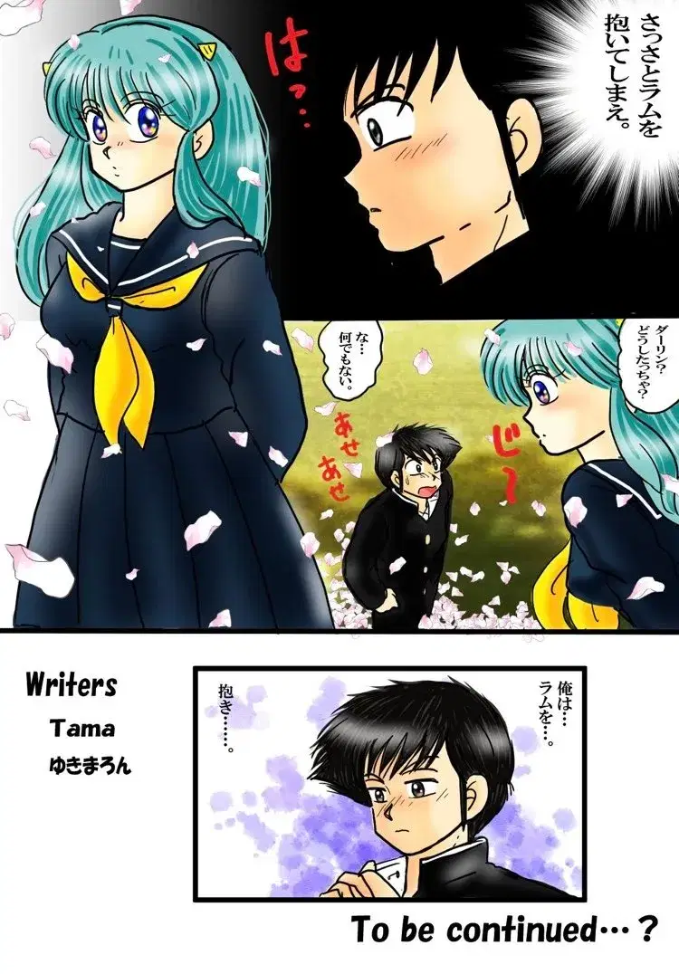 Image #146