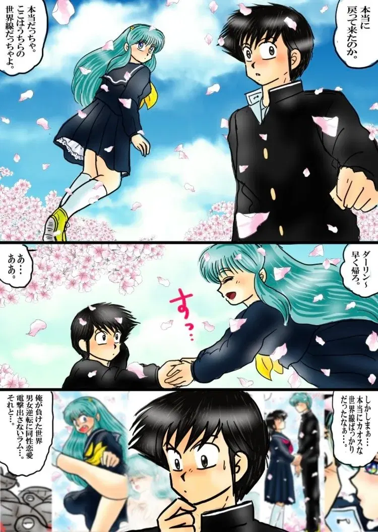 Image #147