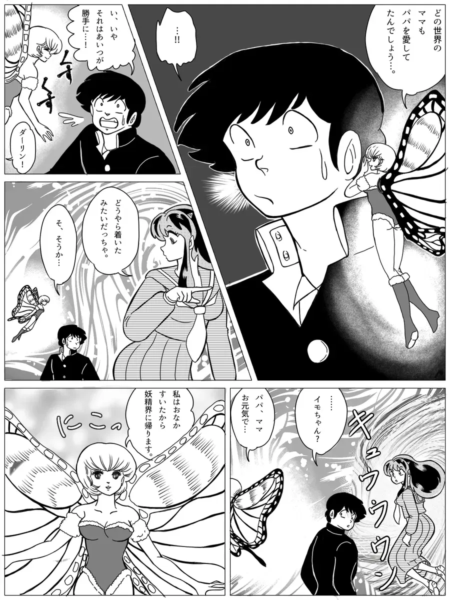 Image #149