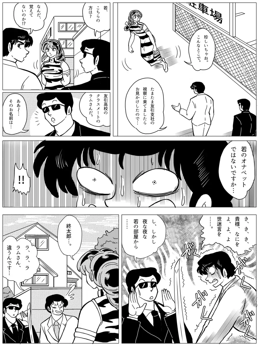 Image #15