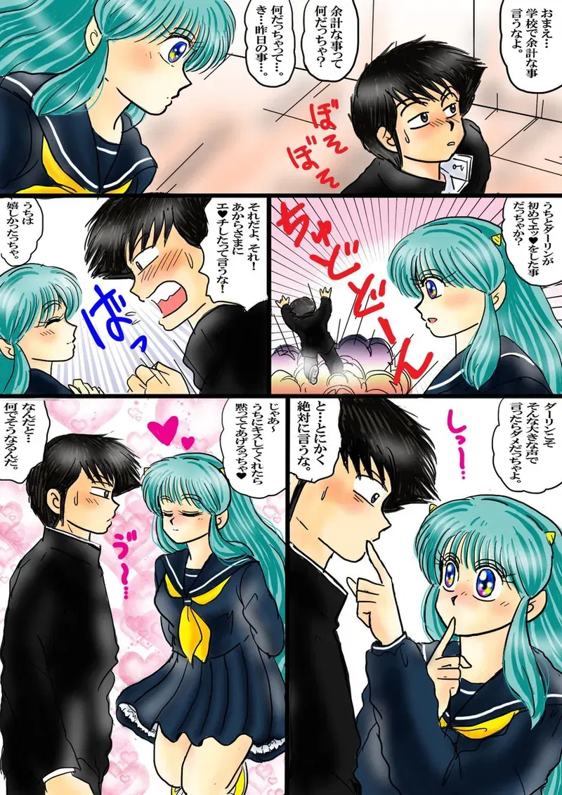 Image #154