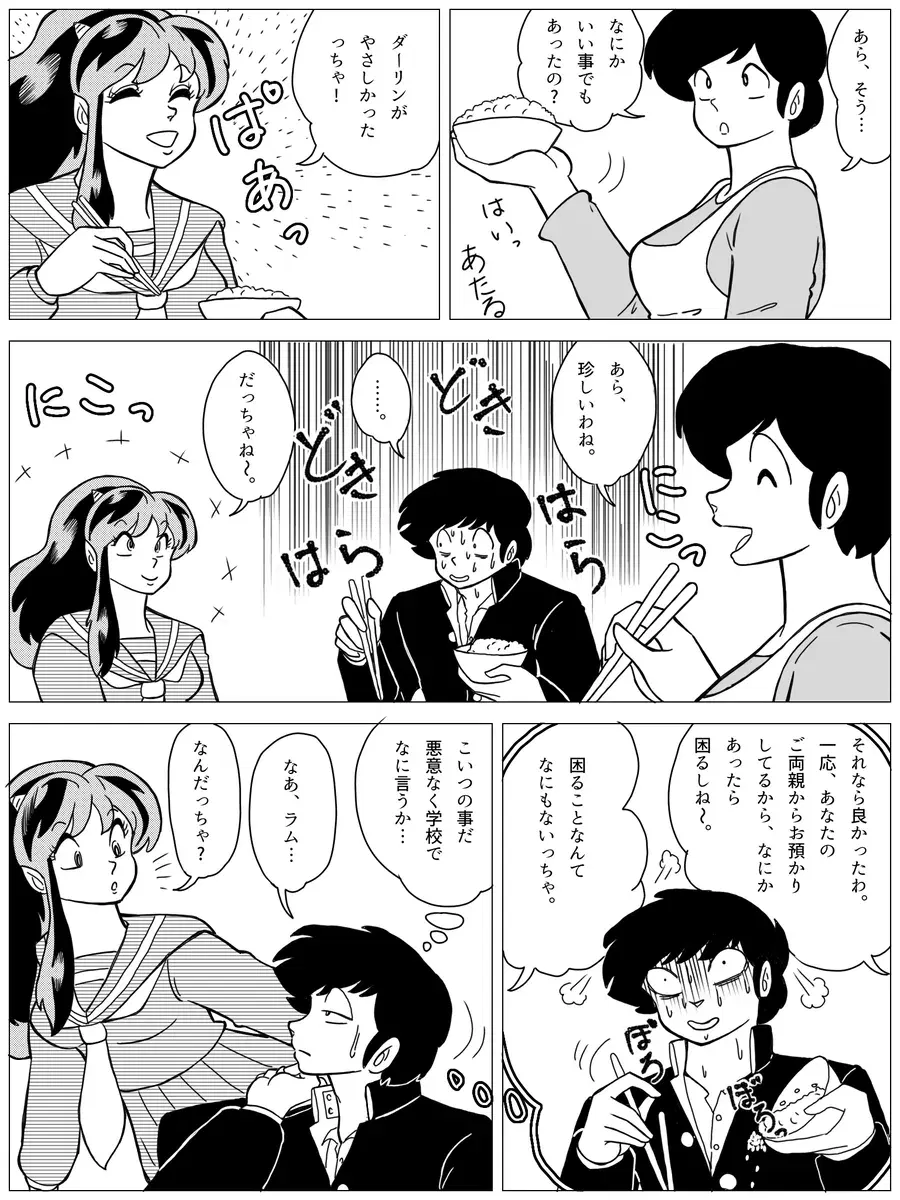 Image #155