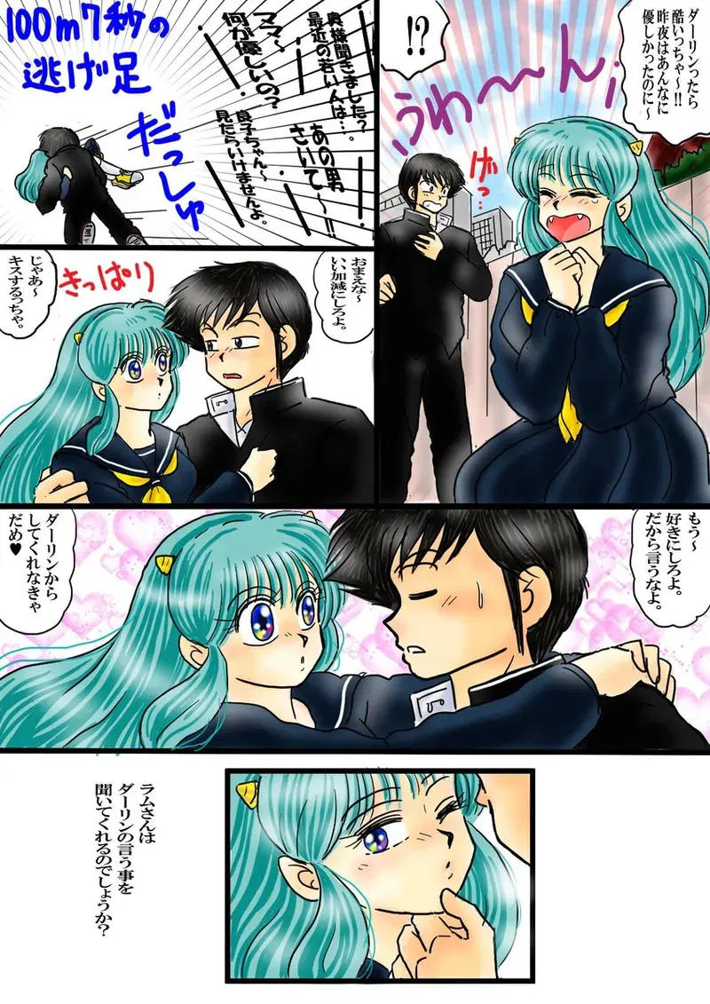 Image #159