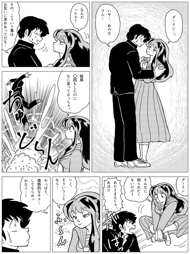 Image #160