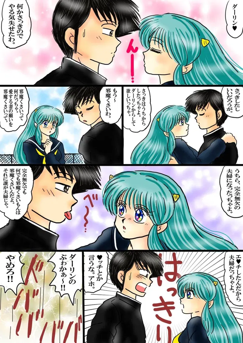 Image #162